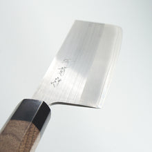 Lade das Bild in den Galerie-Viewer, Sakai Kikumori SRS13 Nakiri 165mm