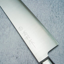 Lade das Bild in den Galerie-Viewer, Takamura R2/SG2 Migaki Gyuto 210mm