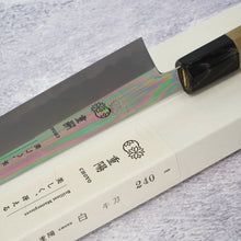 Lade das Bild in den Galerie-Viewer, Choyo Shirogami #2 Gyuto 240mm | Kikumori x Tanaka