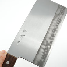 Lade das Bild in den Galerie-Viewer, Sakai Kikumori Gokujyo Shirogami #2 Chinesisches Kochmesser 225 mm