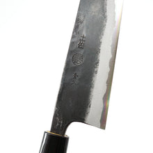 Lade das Bild in den Galerie-Viewer, Kyohei Shindo Aogami #2 Santoku 170mm