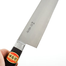 Lade das Bild in den Galerie-Viewer, Sakai Kikumori Nihonko SK Carbon 240mm Gyuto