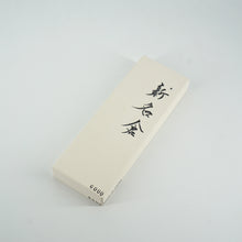 Lade das Bild in den Galerie-Viewer, Ikyu Shin Nagura Whetstone/Schärfstein 6000 Grit/Körnung