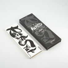 Lade das Bild in den Galerie-Viewer, Shapton RockStar Whetstone/Schärfstein 6000 Grit/Körnung