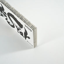 Lade das Bild in den Galerie-Viewer, Shapton RockStar Whetstone/Schärfstein 3000 Grit/Körnung