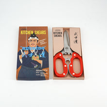 Lade das Bild in den Galerie-Viewer, Chaucer Seki Vintage Stock Küchenschere