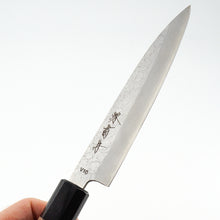 Lade das Bild in den Galerie-Viewer, Sakai Kikumori VG10 Tsuchime Petty 135mm