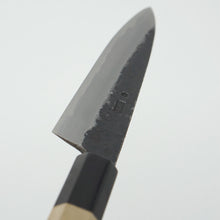 Lade das Bild in den Galerie-Viewer, Kikuzuki Kuro Petty 150mm | Kikumori x Tanaka