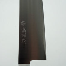 Lade das Bild in den Galerie-Viewer, Takamura SG2/R2 Santoku 170mm