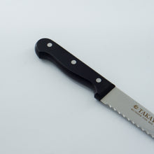 Lade das Bild in den Galerie-Viewer, Sakai Takayuki Wellenschliff Brotmesser 250mm
