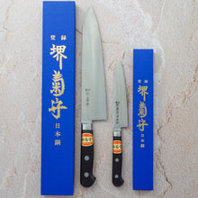 Lade das Bild in den Galerie-Viewer, Nihonko Starter Bundle Gyuto 210mm, Petty 120mm