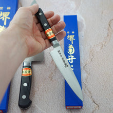 Lade das Bild in den Galerie-Viewer, Nihonko Starter Bundle Gyuto 210mm, Petty 120mm