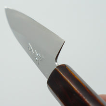Lade das Bild in den Galerie-Viewer, Hado Ginsan Urushi Kijiro 90mm Utility Petty