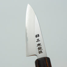 Lade das Bild in den Galerie-Viewer, Hado Ginsan Urushi Kijiro 90mm Utility Petty