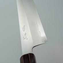 Lade das Bild in den Galerie-Viewer, Hado Ginsan Urushi Kijiro 180mm Bunka