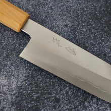 Lade das Bild in den Galerie-Viewer, Hado Ginsan Cherry 180mm Santoku