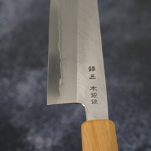 Lade das Bild in den Galerie-Viewer, Hado Ginsan Cherry 180mm Santoku