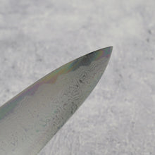 Lade das Bild in den Galerie-Viewer, Kikuzuki Uzu Aogami #1 Gyuto 240mm | Kikumori x Tanaka