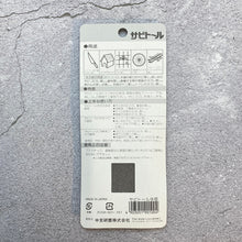 Lade das Bild in den Galerie-Viewer, Sabitoru Rostradierer Medium