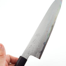 Load image into Gallery viewer, Sakai Kikumori x Nakagawa Aogami #1 Damascus Gyuto 210mm
