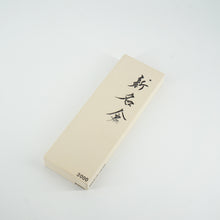 Load image into Gallery viewer, Ikyu Shin Nagura Whetstone/Sharpening Stone 3000 Grit
