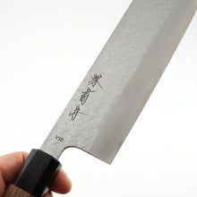 Load image into Gallery viewer, Sakai Kikumori VG10 Tsuchime Nakiri 165mm
