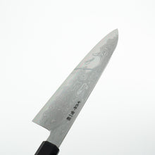 Lade das Bild in den Galerie-Viewer, Nakagawa x Myojin Aogami #1 Damascus Gyuto 210mm
