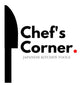The Chef's Corner 