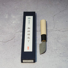 Lade das Bild in den Galerie-Viewer, Sakai Kikumori Kawamuki SK Carbon 60mm Schälmesser

