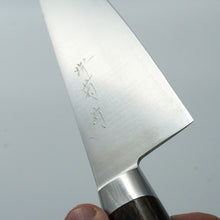 Lade das Bild in den Galerie-Viewer, Sakai Kikumori Western Series SG2 Gyuto 210mm
