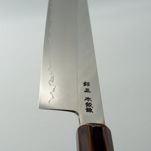 Hado Ginsan Urushi Kijiro 210mm Kiritsuke